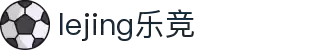 乐竞体育(中国)官方网站-LEJING SPORTS